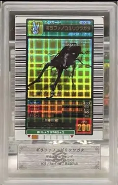 2026年最新】ムシキング ギラファの人気アイテム - メルカリ