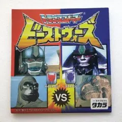 Item thumbnail for item a634358c-cc50-4f98-82ef-4eea278eb95e