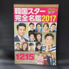 Item thumbnail for item 6e4a98d7-788a-4c07-9269-42906eb05d7f