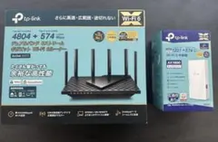 TP-Link Archer AX73 + AX1800 セット - メルカリ