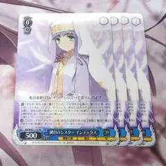 純白のシスター インデックス sp 禁書目録 ヴァイスシュヴァルツ