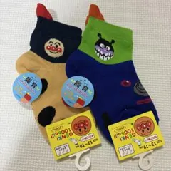 アンパンマン　靴下　2足セット
