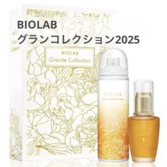 2026年最新】バイオラブの人気アイテム - メルカリ
