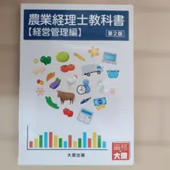 ゆめ様 リクエスト 2点 まとめ商品