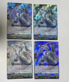 ヴァンガード 柩機の竜 エンバイロ 3枚セット - メルカリ