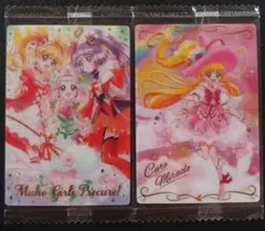 魔法つかいプリキュア キュアミラクル