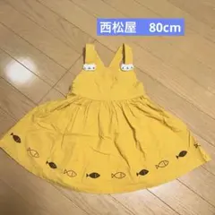 西松屋✳︎山吹色のワンピース　80cmのサムネイル