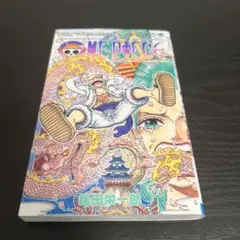ワンピース　104巻　初版