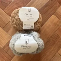 毛糸ピエロ　ラビッツ　2色