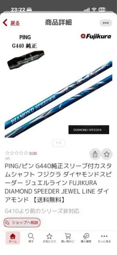 2026年最新】Diamond speederの人気アイテム - メルカリ