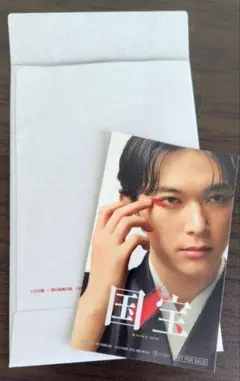 「国宝」記念カード (映画館入場者プレゼント)