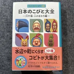 よっしー様 リクエスト 2点 まとめ商品
