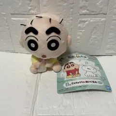 一番くじ クレヨンしんちゃん ～オラのおもいでこれくしょん～ B賞