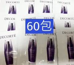 コスメデコルテ　サンプル　リポソームアドバンストリペアセラム　60包
