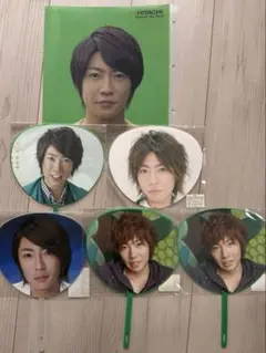 嵐　相葉雅紀　ミニうちわ　クリアファイル