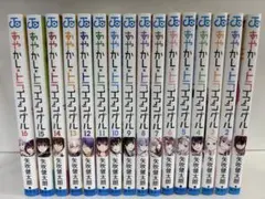 全巻初版 帯付き】あやかしトライアングル 全16巻セット 矢吹健太朗
