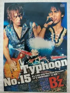 B'z/Typhoon No.15 B'z LIVE-GYM The Fina… - メルカリ