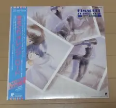 きまぐれオレンジ☆ロード サントラ3 レコード 帯・歌詞カード付