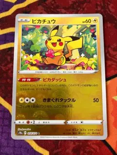 美品】【ミラー】ピカチュウ C S10a ダークファンタズマ 014/071