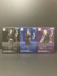 最新 黒執事-寄宿学校編 ちょこのせプレミアムフィギュア 3個セット