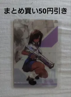 SOTO回り様 リクエスト 3点 まとめ商品