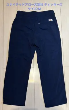 ユナイテッドアローズ別注ディッキーズ サイズ:M