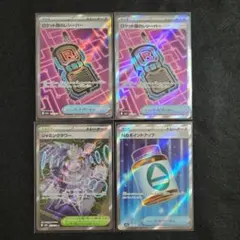 メガドリーム グッズ 4枚セット