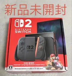 2026年最新】Nintendo Switch 2(日本語・国内専用) マリオカート