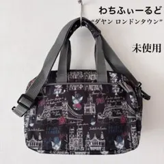 未使用 極美品！ ロンドンタウン 撥水 2way ショルダーバッグのサムネイル