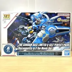 HG ガンダム Gのレコンギスタ 17個セット ガンプラ Amazon | HG Gのレコンギスタ ガンダムベース限定 G-セルフ
