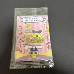 ステラ様 リクエスト 2点 まとめ商品