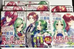 Item thumbnail for item ffb55025-b651-4e1b-b686-0c4dfcbbe2ef