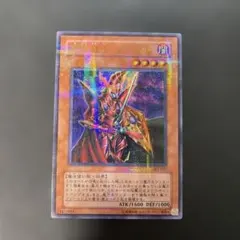 遊戯王3期　魔導戦士ブレイカー ウルトラパラレル　303-017 3q