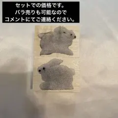 新品未使用☆ oyamde 白玉ちゃん スタンプ 2種セット うさぎ - メルカリ