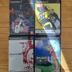 プレステ2　ソフト4本　まとめ売り