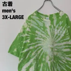 Alex86様 リクエスト 2点 まとめ商品