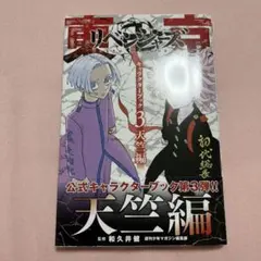 タピオカ様 リクエスト 2点 まとめ商品