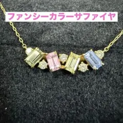 2026年最新】k18 ゴールド マルチカラーの人気アイテム - メルカリ