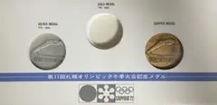 2026年最新】1972 オリンピック メダルの人気アイテム - メルカリ