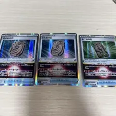 ポケモンカード グッズセット まとめ売り バラ売り可