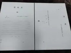 ☆みっくん☆様 リクエスト 2点 まとめ商品