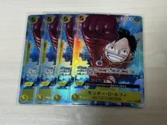 モンキー・D・ルフィ SR パラレル OP07-109 4枚セット