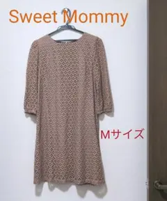 ★スウィートマミー★授乳口つき★ワンピース★Mサイズ★