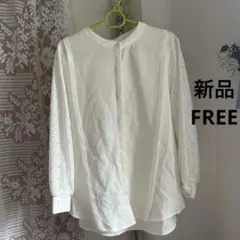 新品 春夏 大人 rejouir ホワイト 長袖シャツ