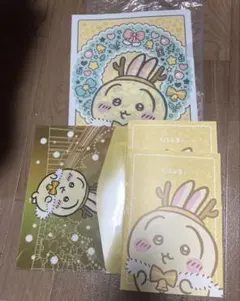 ちいかわ　うさぎ　セブンイレブン　クリスマス　クリアファイル