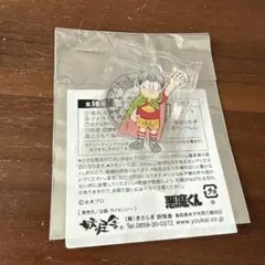 即購入可⭐︎埋れ木真吾のサムネイル