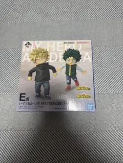 僕のヒーローアカデミヤ　一番くじ　E賞　いずく&かつき　マスタライズ