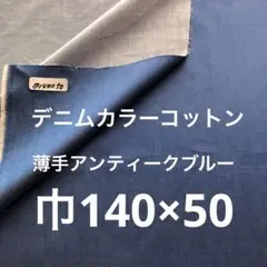 こまっちゃん様 リクエスト 2点 まとめ商品