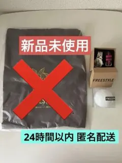 嵐 大野智 FREE STYLE 2020 個展グッズセット