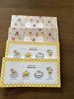 メモ帳4冊セット